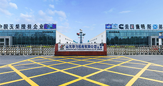 山東華力機(jī)電有限公司