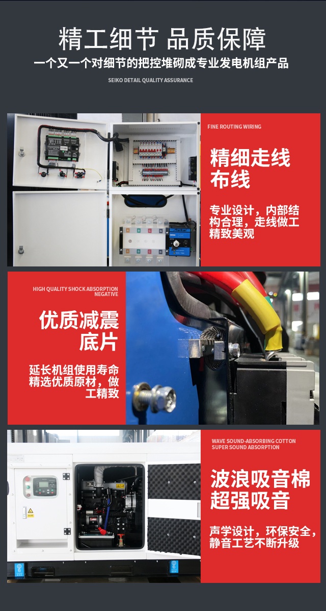 柴油發(fā)電機組 \