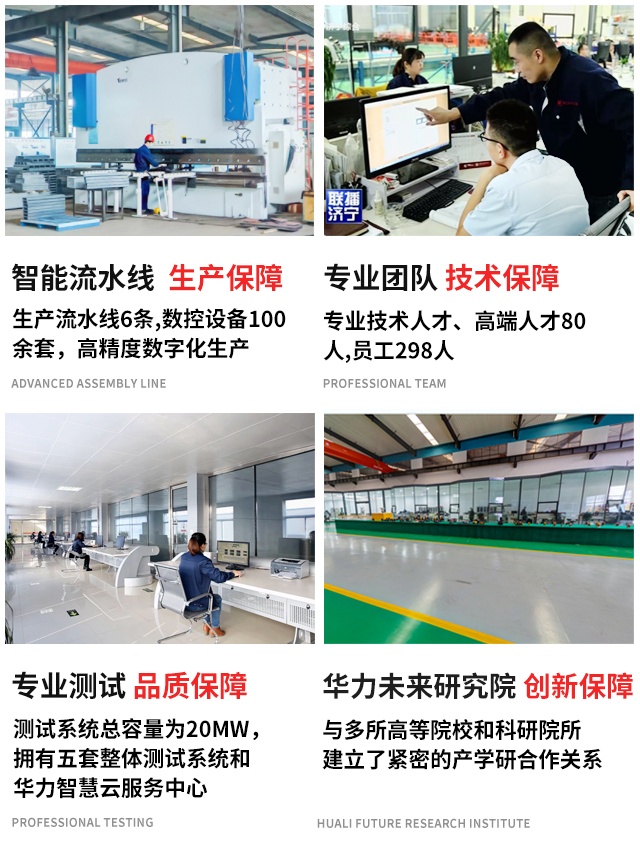 玉柴發(fā)電機組詳情頁 \