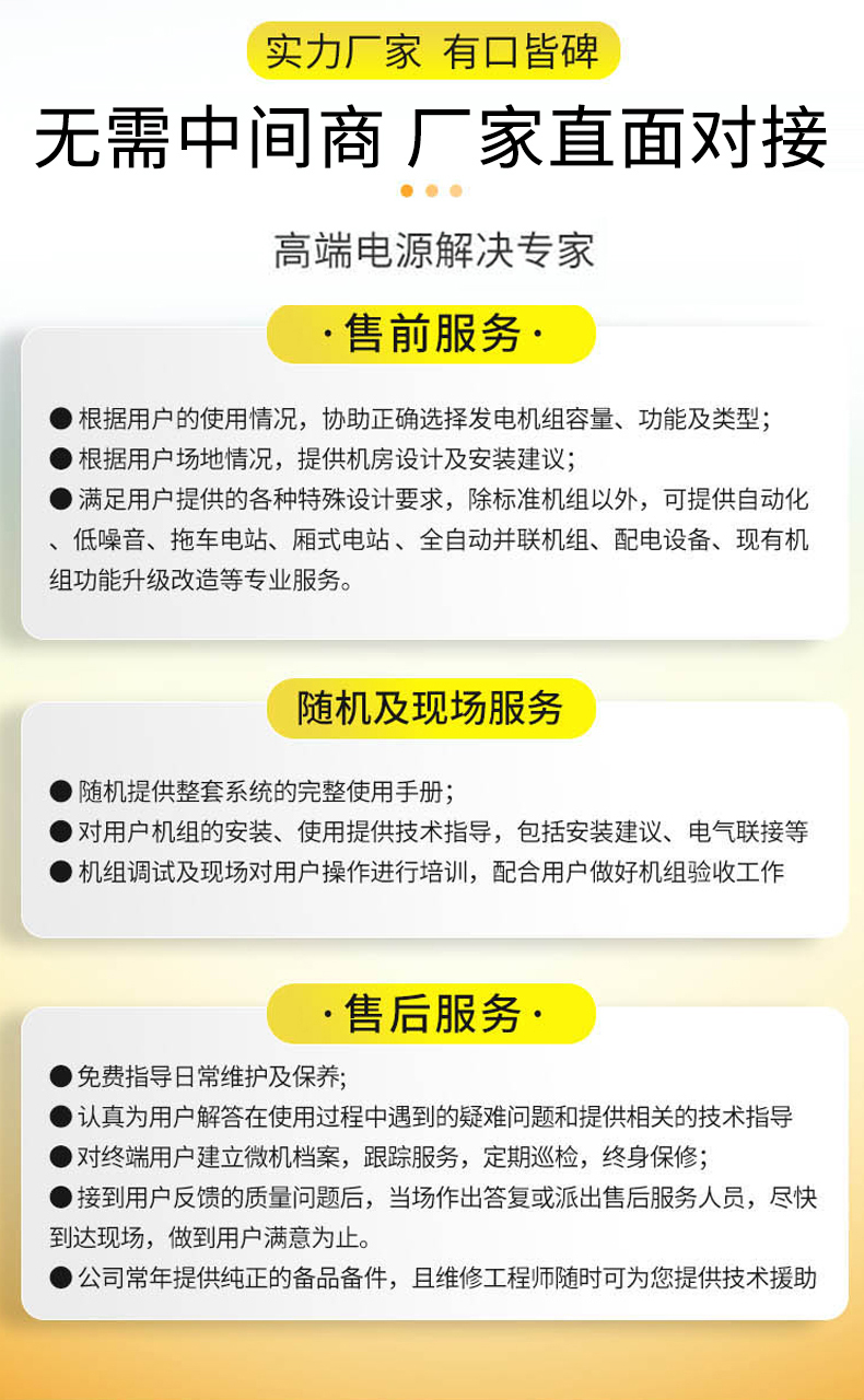 濰柴動(dòng)力成套發(fā)電機(jī)組 \