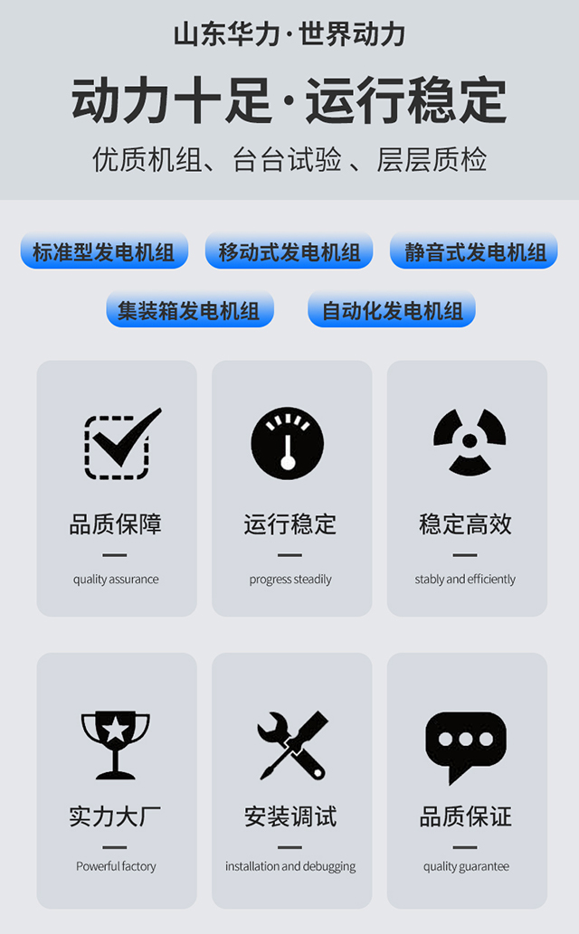 沃爾沃發(fā)電機(jī) \