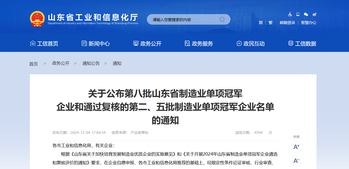 ɽ�|ʡ���I(y��)����Ϣ���d